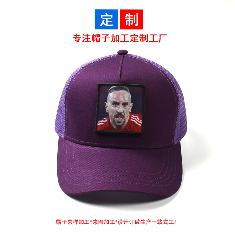 網格帽子定制加工定做網帽